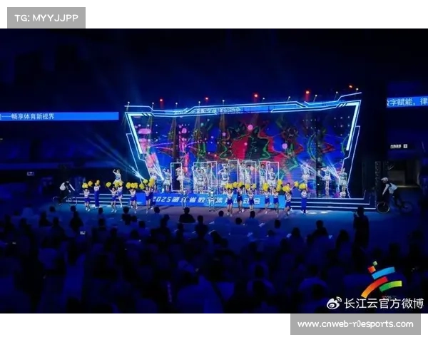 湖南省举办首届体育云动会，开创“体育+科技”全民健身新赛道